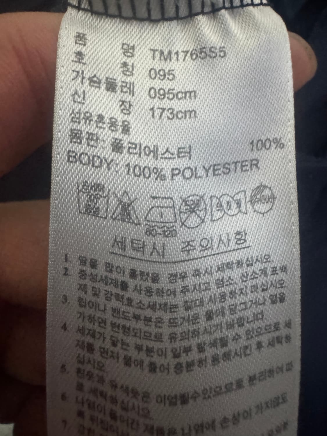 공용!! 아디다스 골프 기능성 폴로 반팔 카라 티셔츠 네이비 상품이미지4