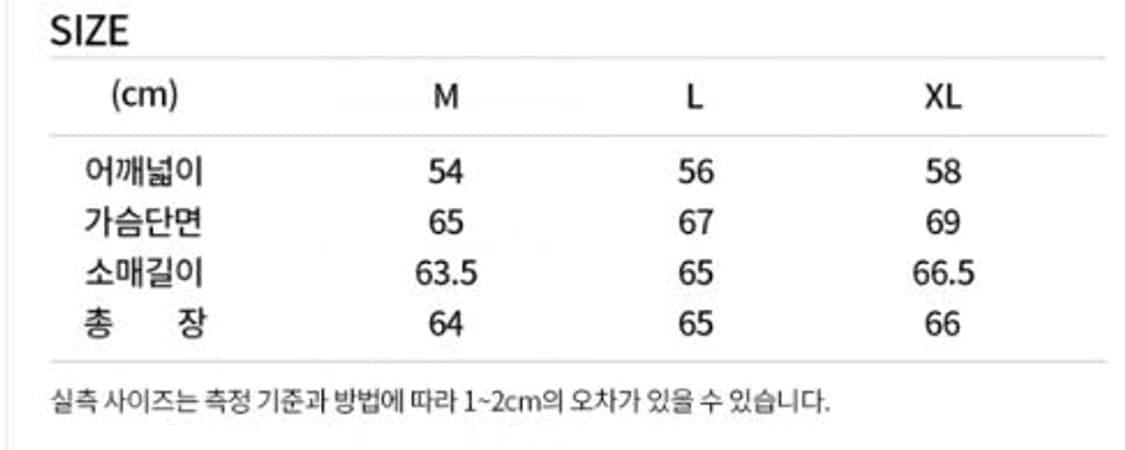 새상품)로파이 발렌시 코티드 멀티 집업 브라운 L XL 상품이미지3