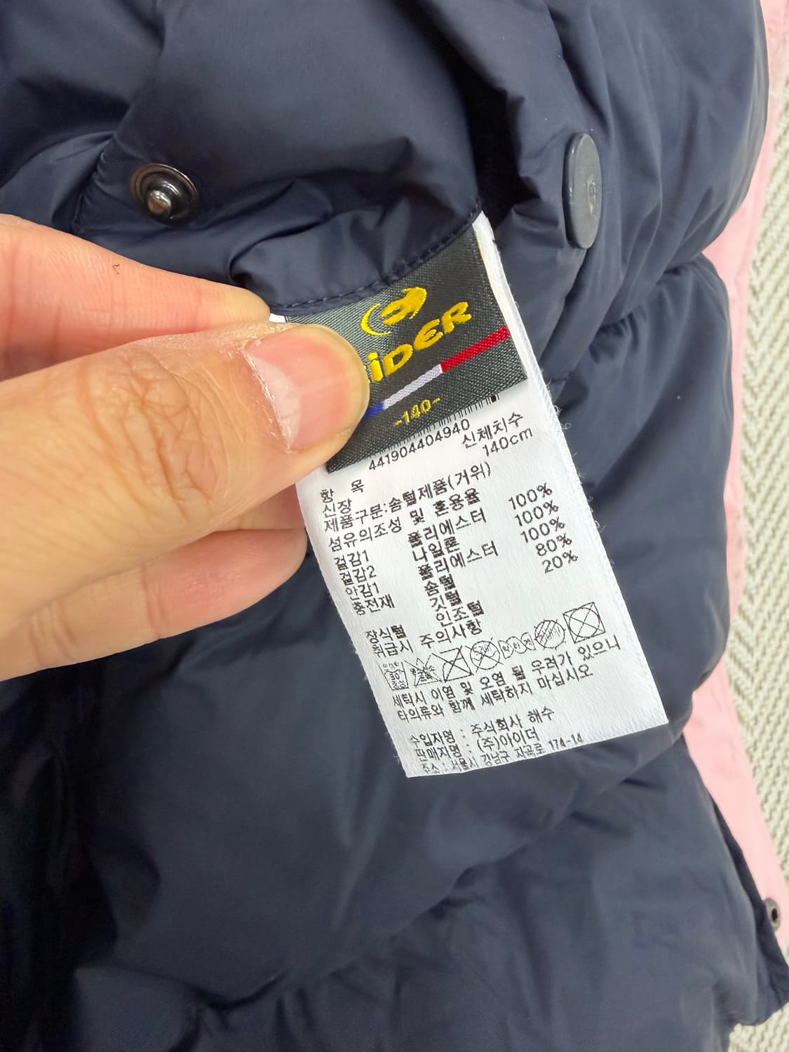 정품) 아이더 키즈 양면 후드 구스패딩 140 상품이미지7