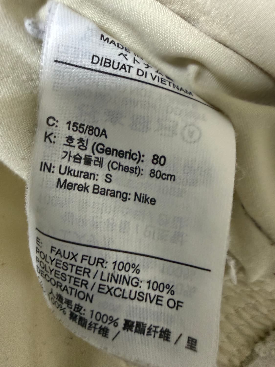 s사이즈 여성 나이키 빅스우시 퍼자켓  상품이미지2