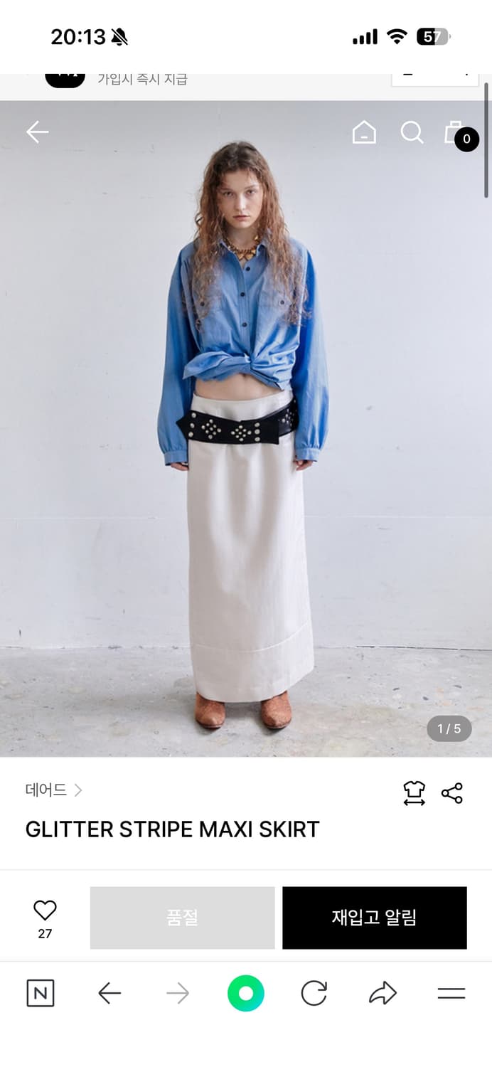 데어드 dared GLITTER STRIPE MAXI SKIRT 상품이미지1