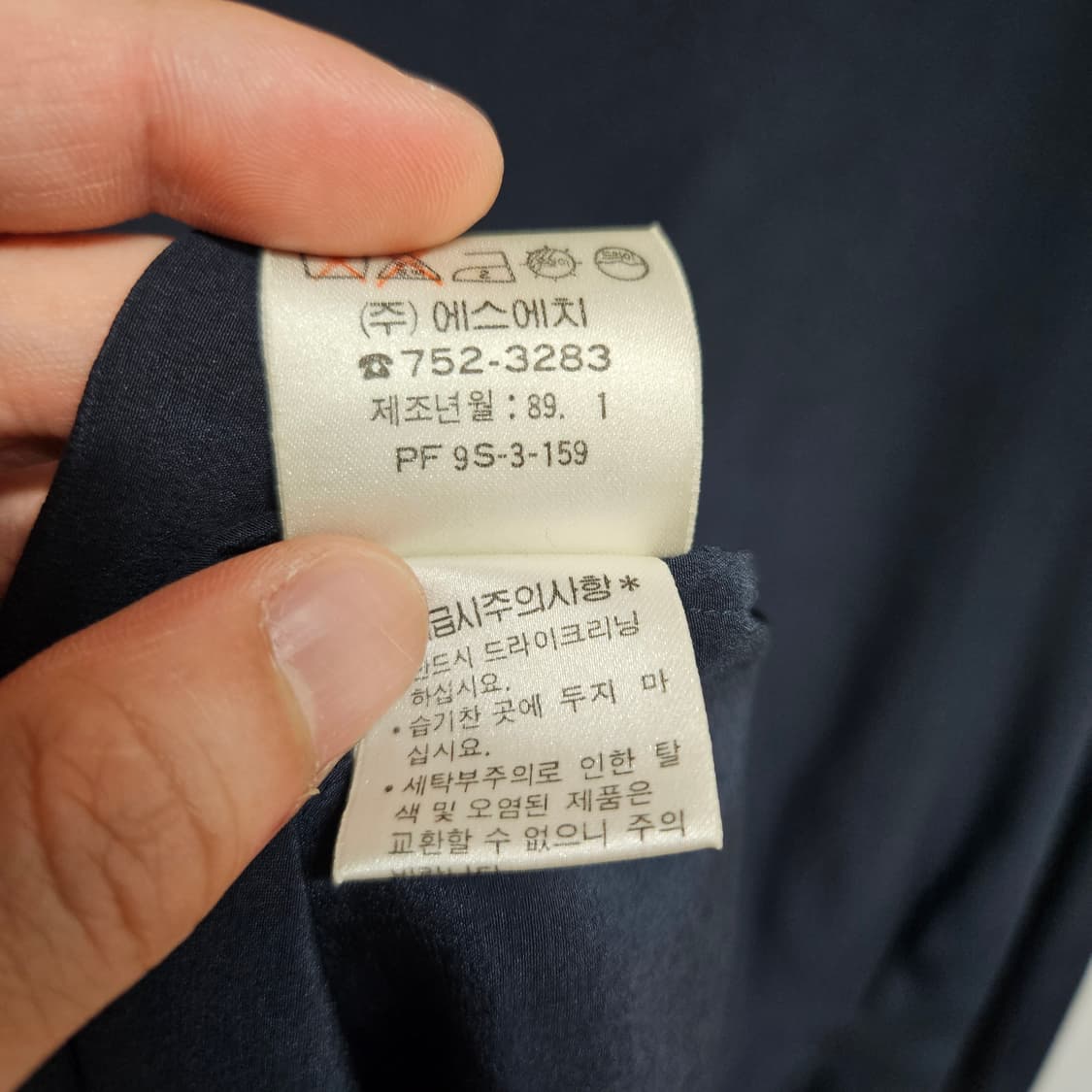 폴로 랄프로렌 빈티지 80's 실크 블라우스 66 상품이미지7
