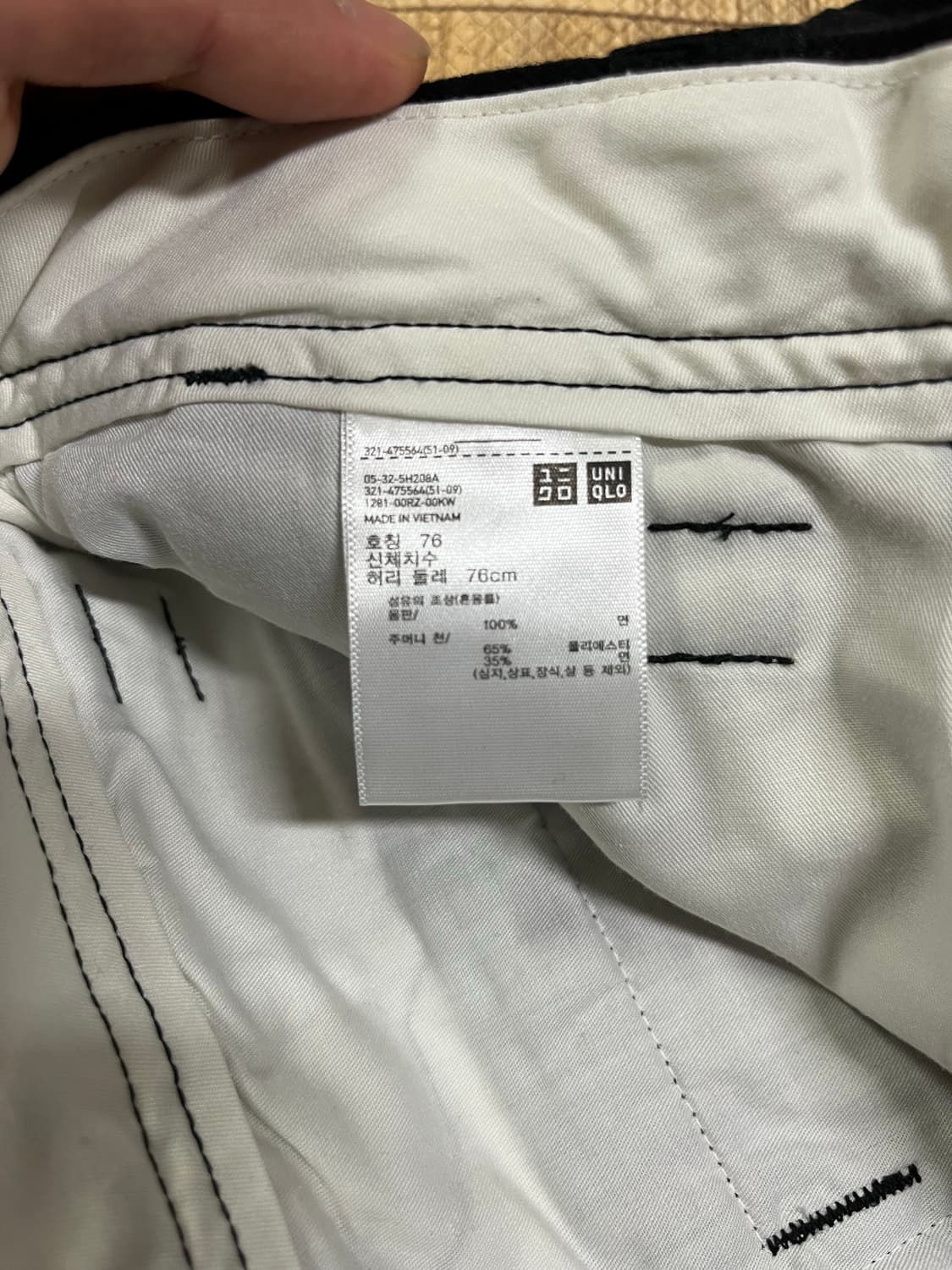 유니u 와이드핏 치노 풀세트(4종) 상품이미지8