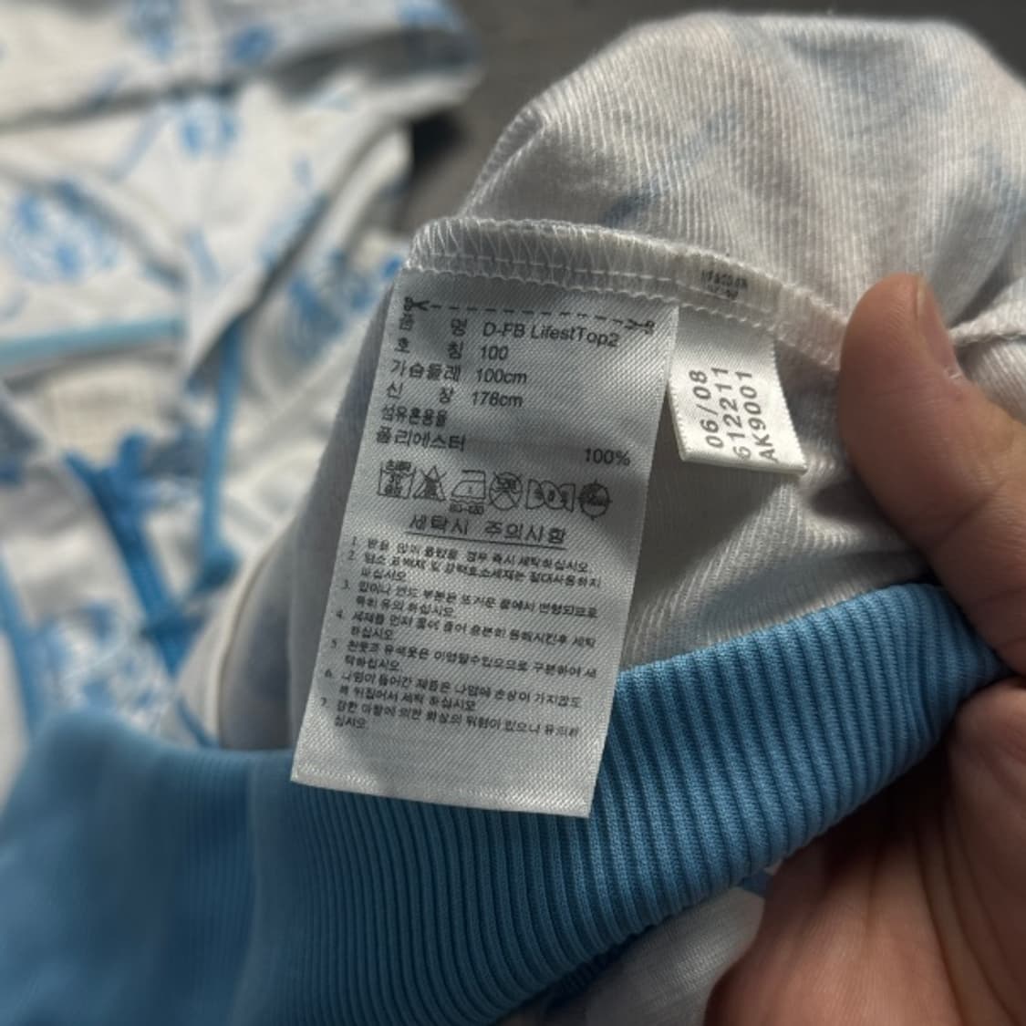 100 아디다스 마르세유 져지  상품이미지6