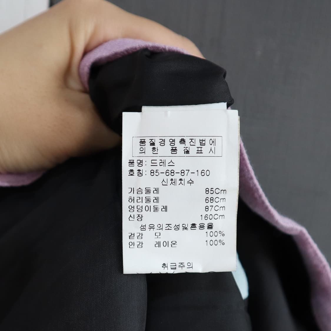모스치노 레인보우 원피스 상품이미지9