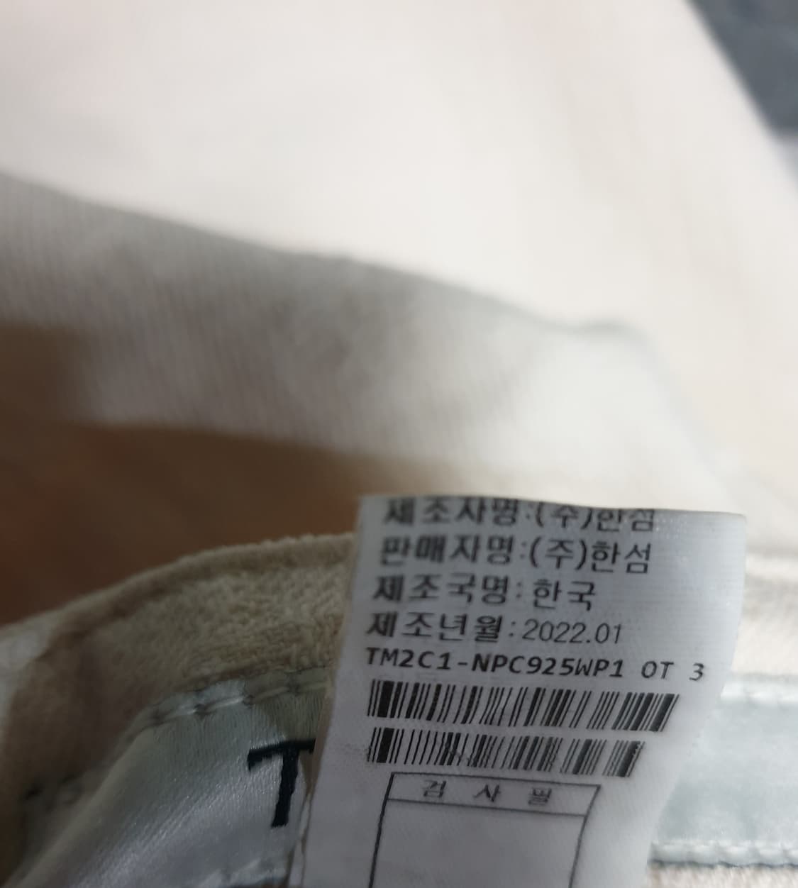 (이태리) 타임 FAISA원사 백로고 레터링 와이드 데미지 데님진(29) 상품이미지8