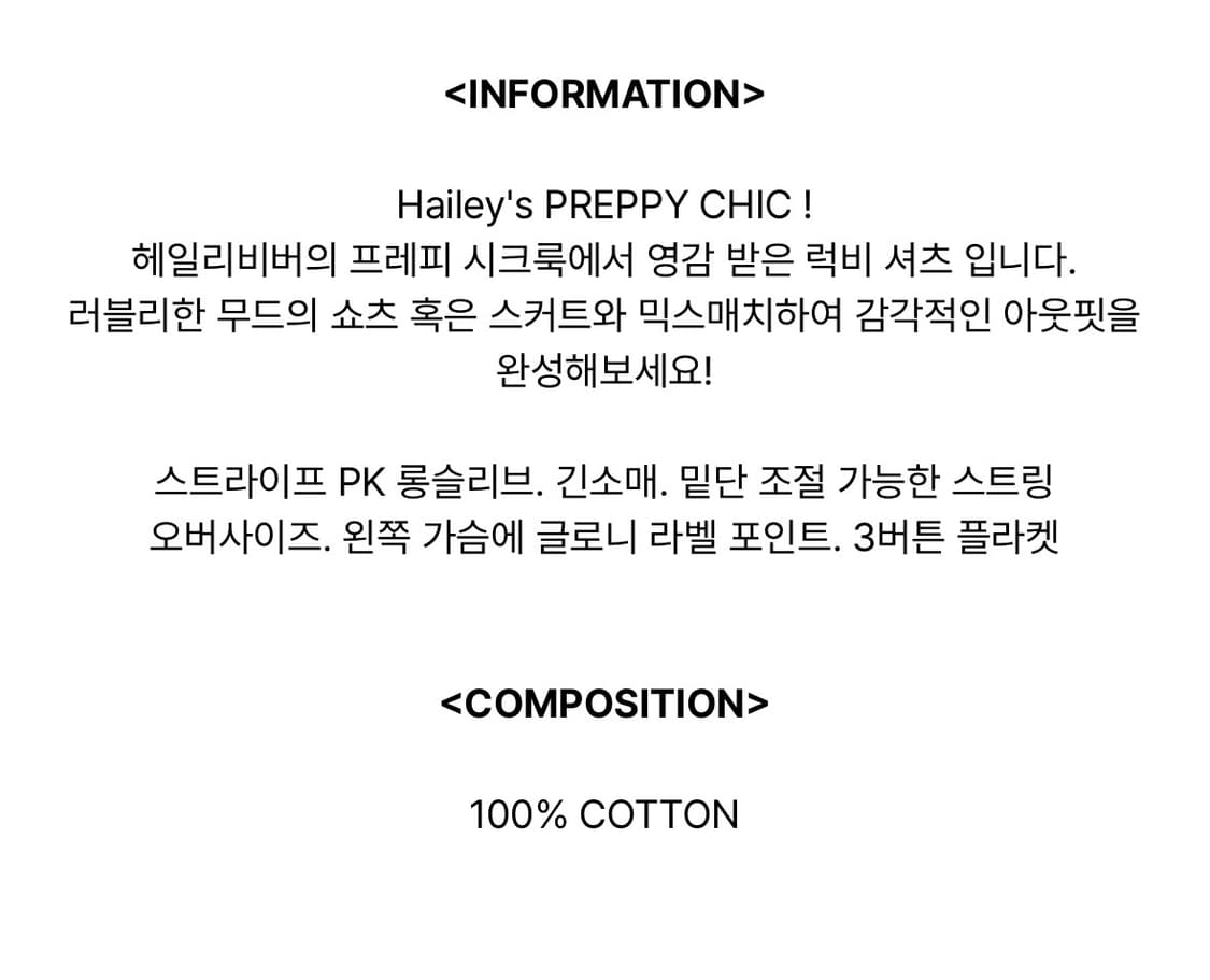 글로니) Terry PK Long Sleeve Blue M 상품이미지3