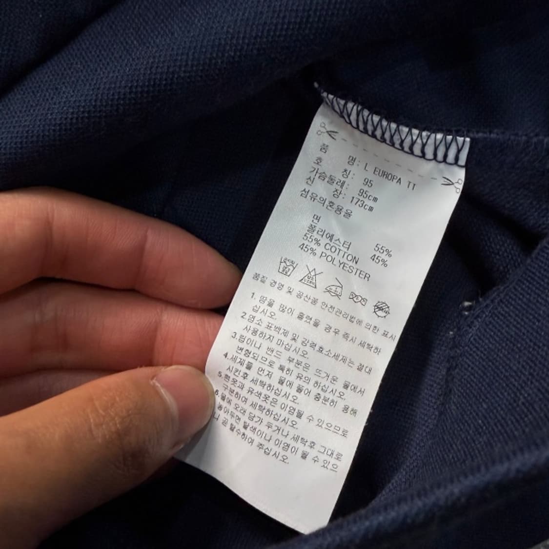 95 아디다스 유로파 져지 상품이미지4