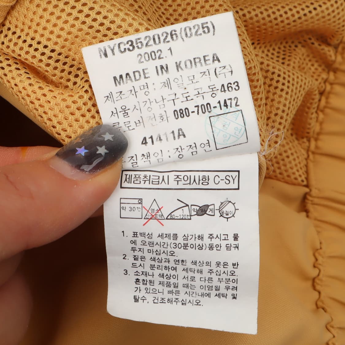 입생로랑 뿌르 옴므 ysl 폴리 블루종 자켓 상품이미지10