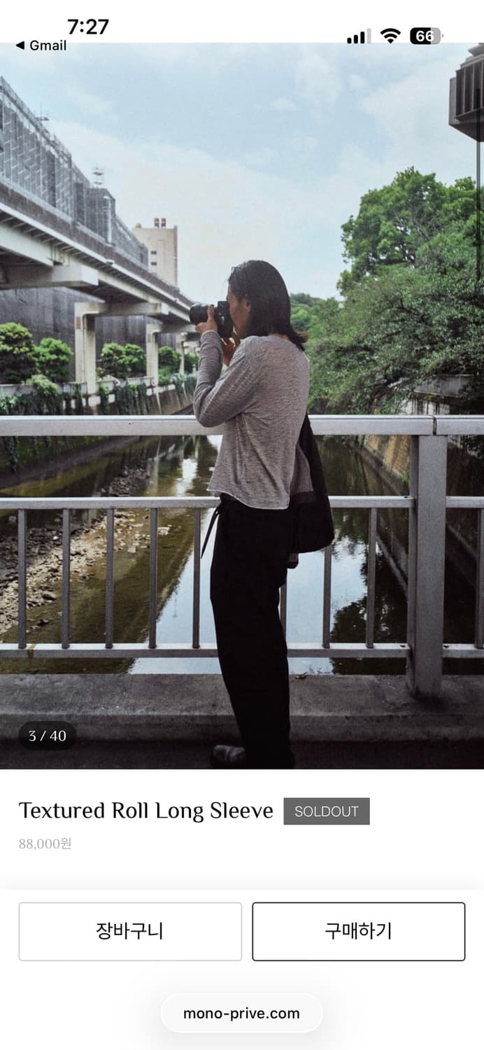 모노프리베 롱슬리브 2 grey 상품이미지1