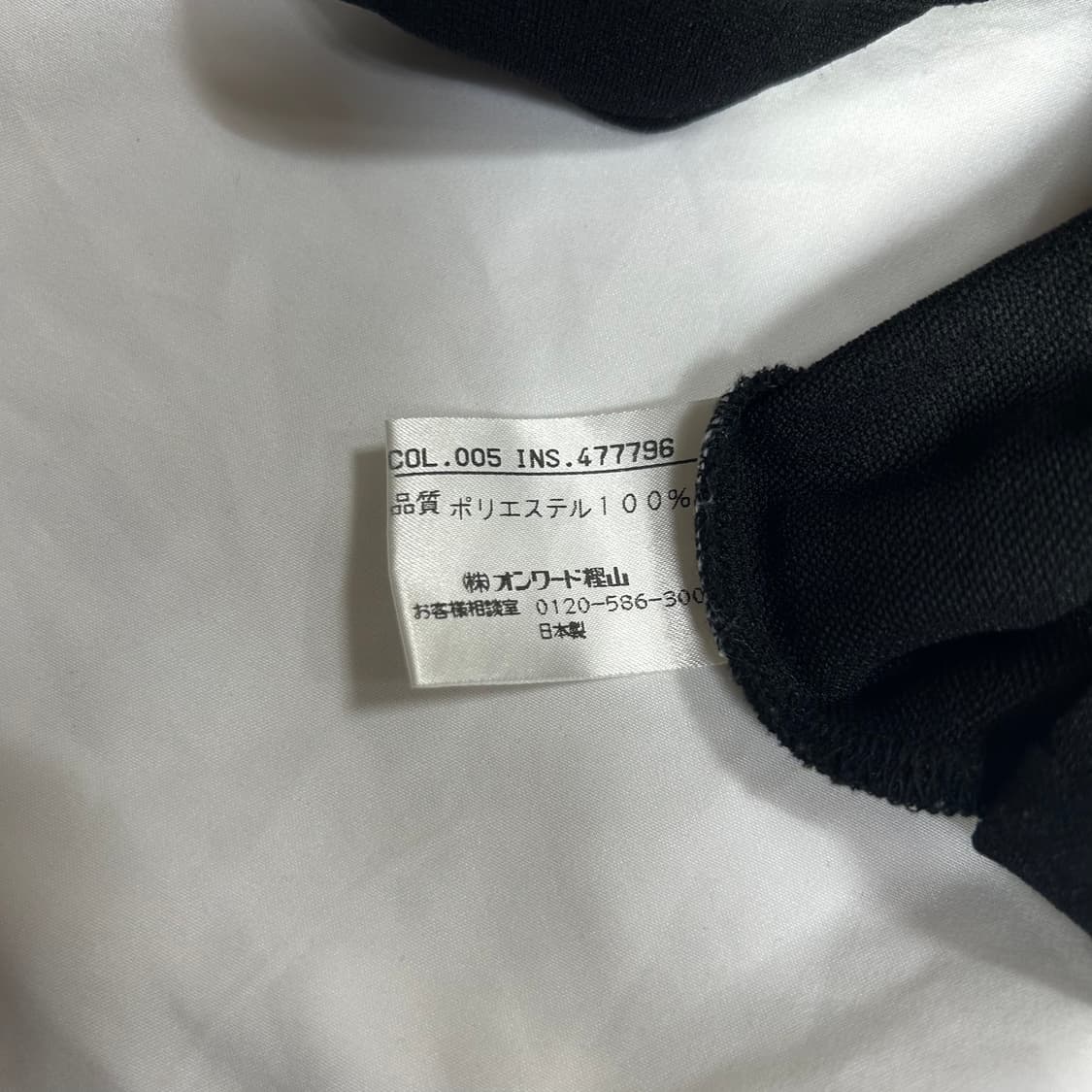 [Jean Paul Gaultier] 장폴고티에 미니멀 브이넥 롱슬리브 상품이미지5