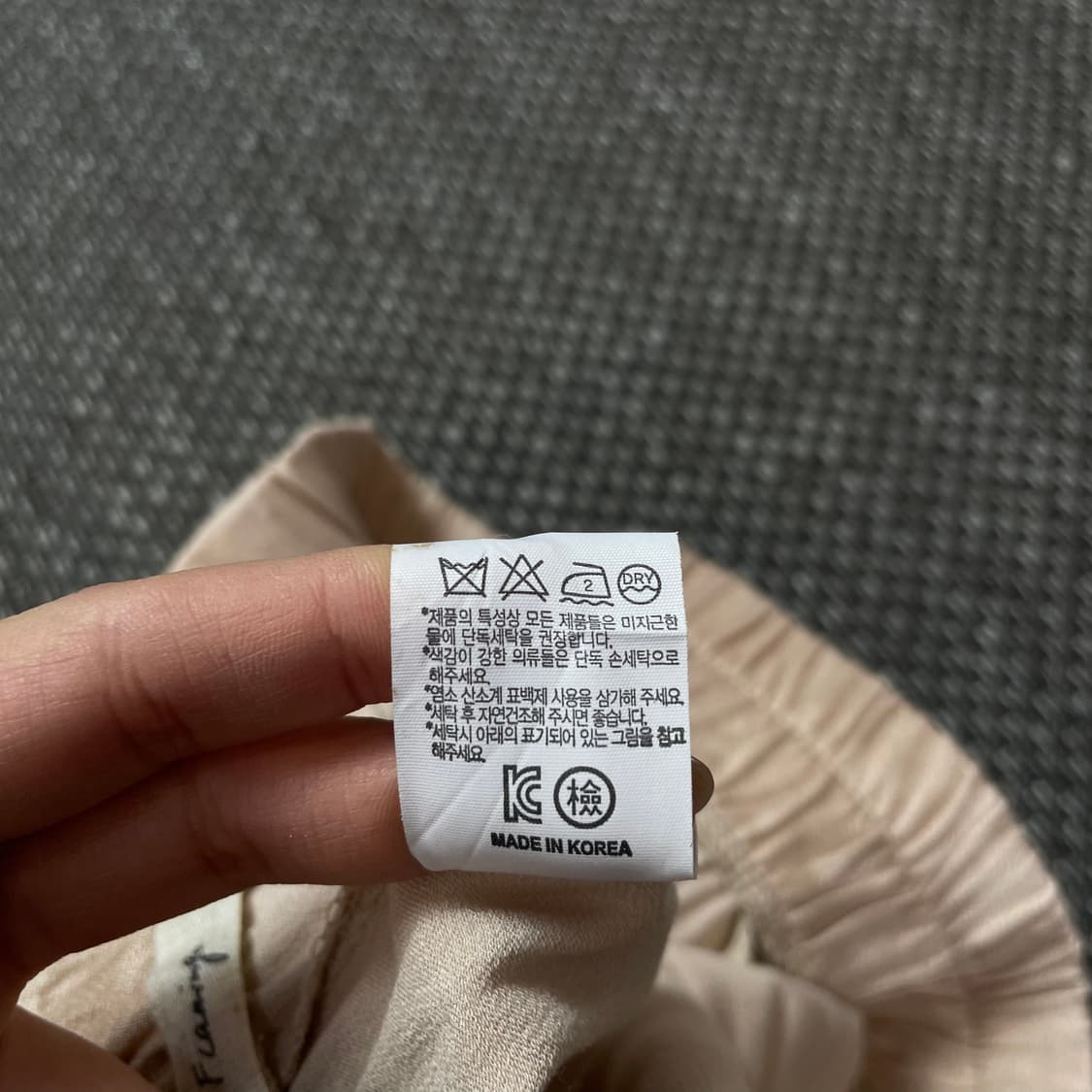 (밴딩) 핑크플라밍고 살구피치 실크 트레이닝 팬츠 상품이미지5