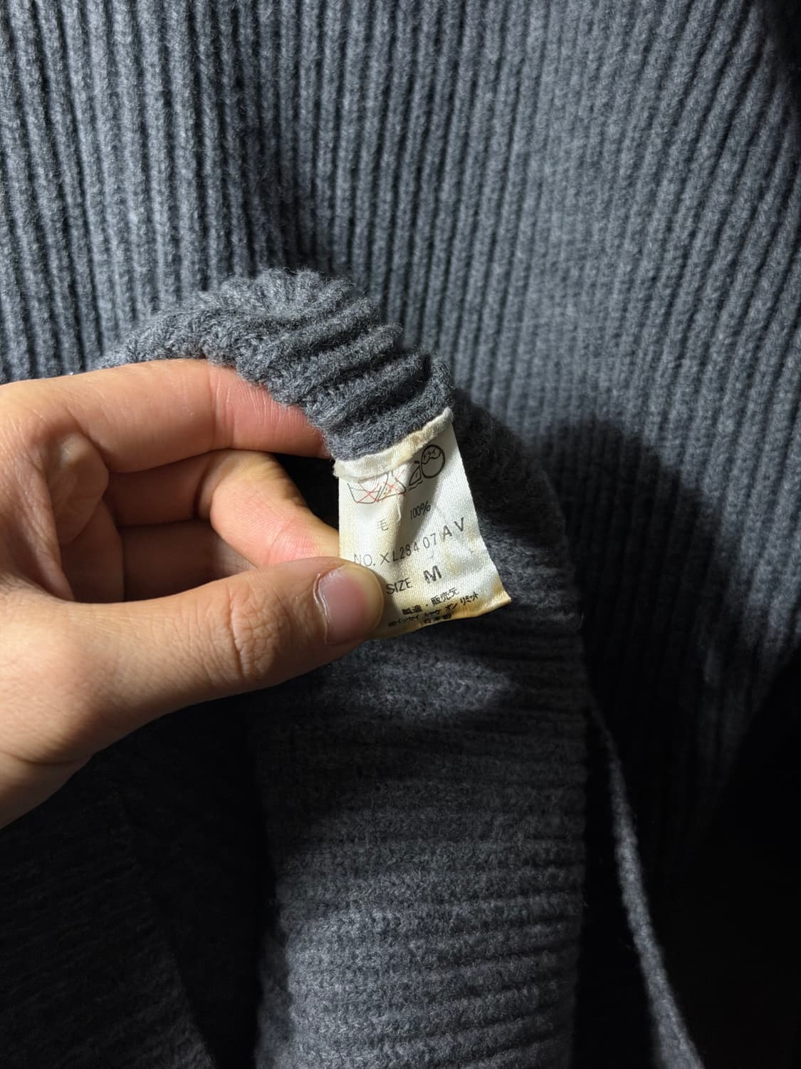 이세이미야케 디스트로이드 숄카라 가디건 상품이미지8