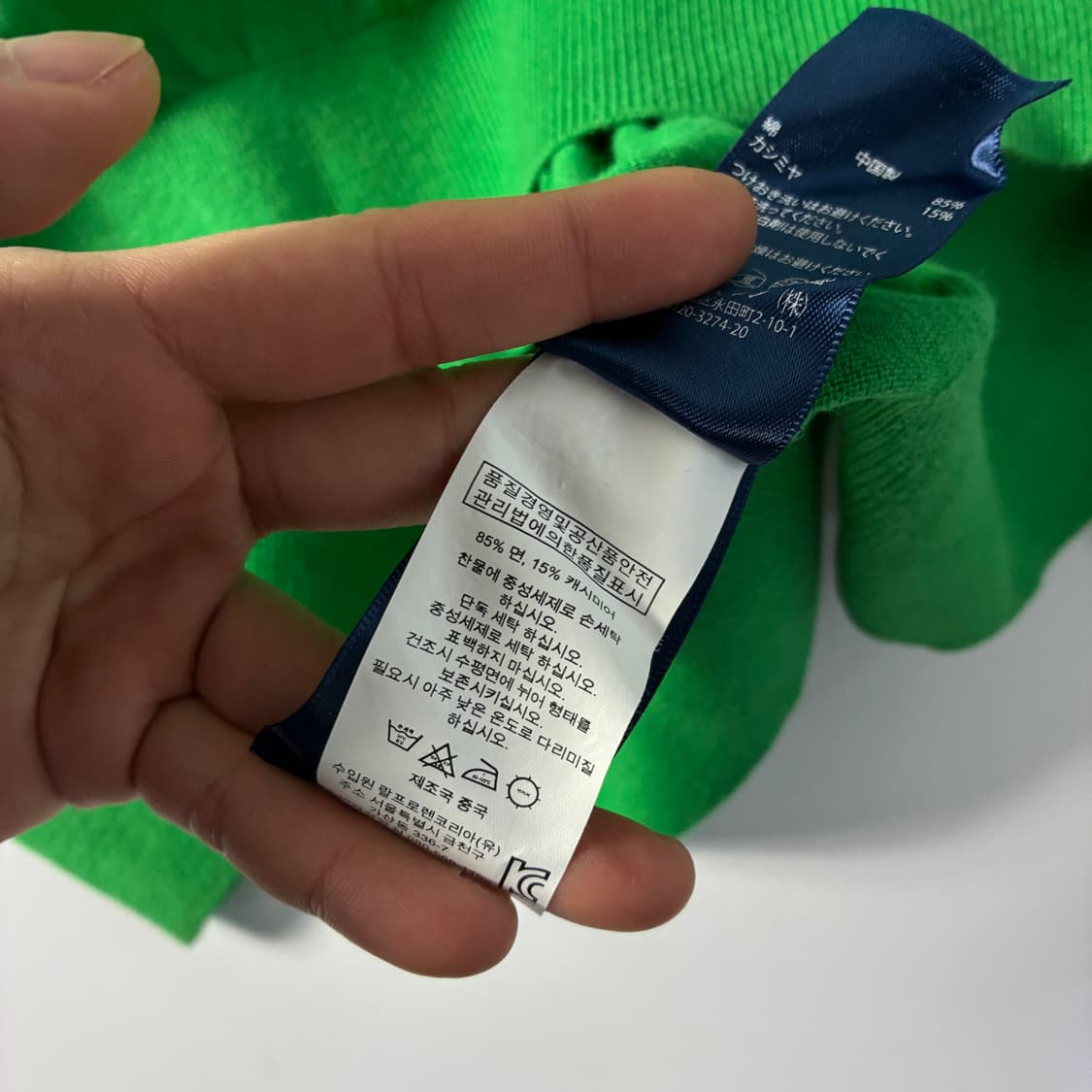 Polo  폴로 랄프로렌 자수 코튼 그린 니트  상품이미지5