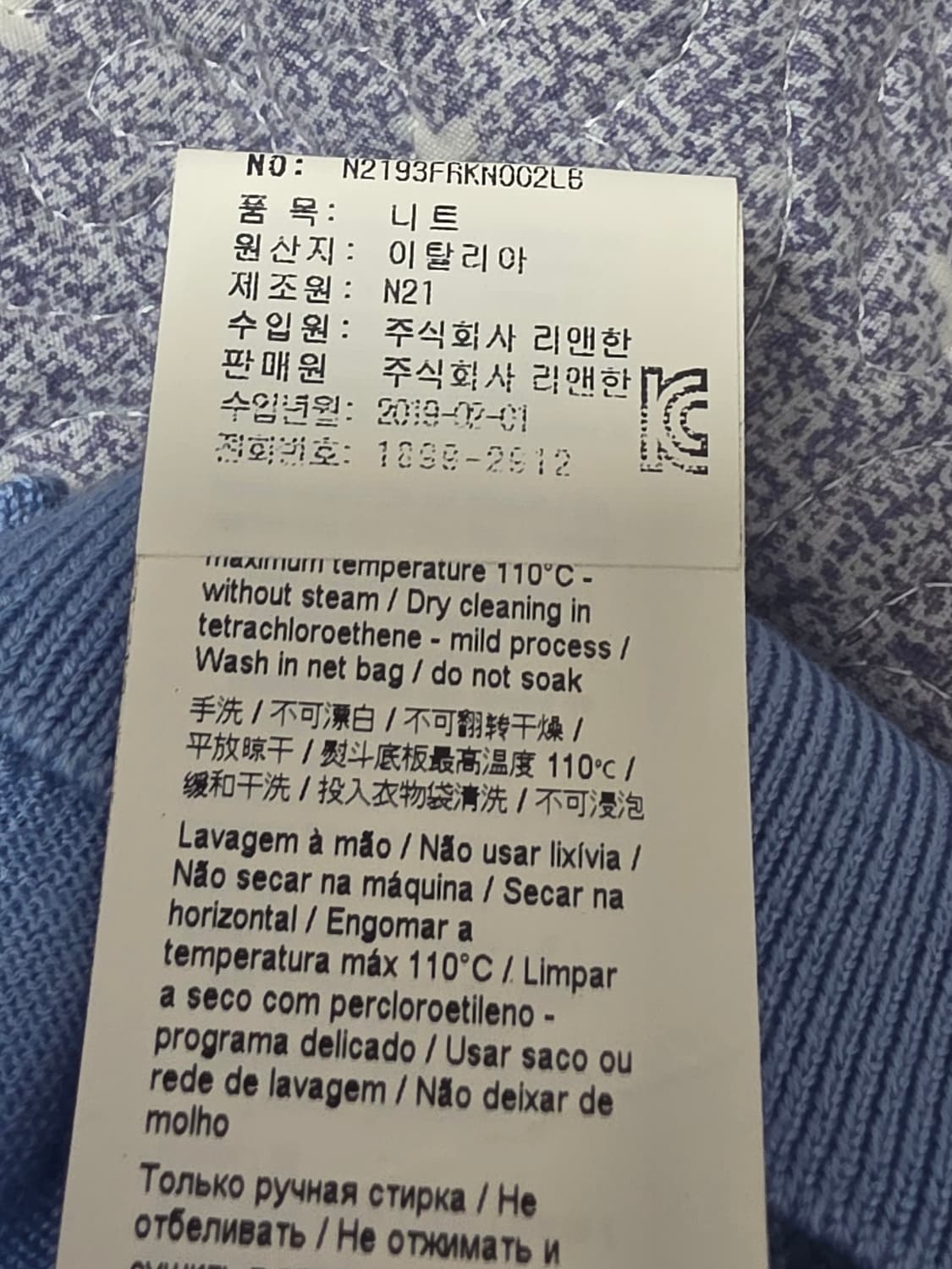 N21 넘버투애니원 퍼프 반팔 니트 가디건 38 상품이미지6