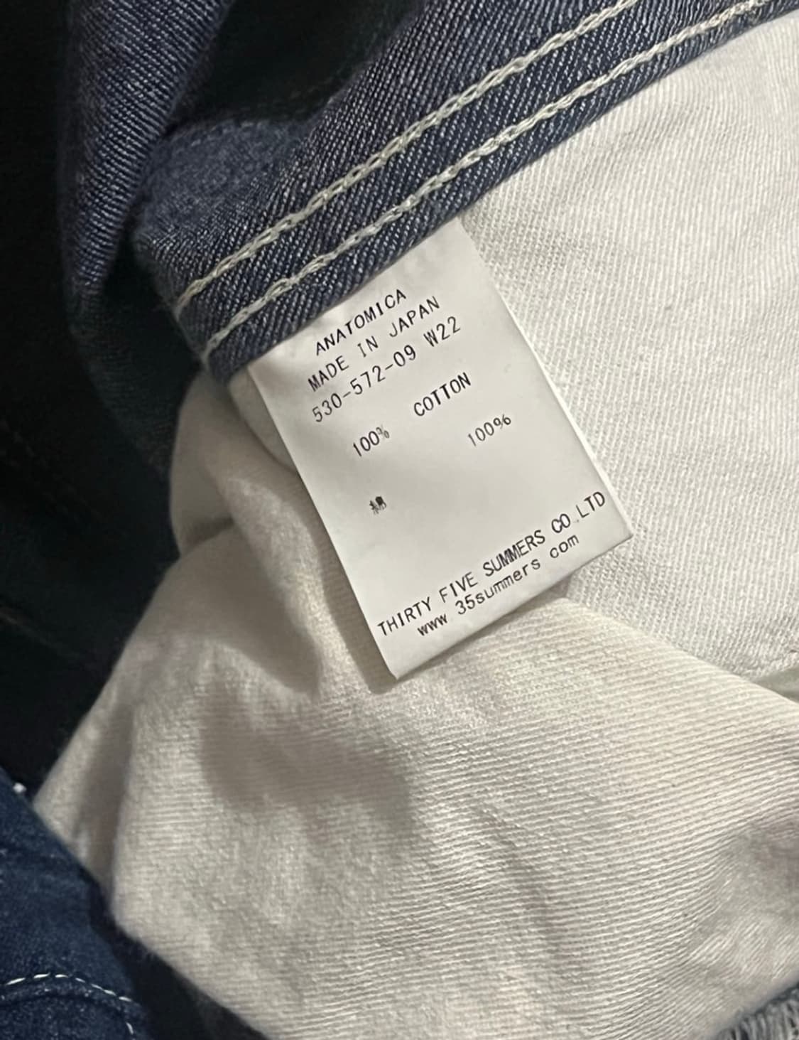 아나토미카 데님 상품이미지9