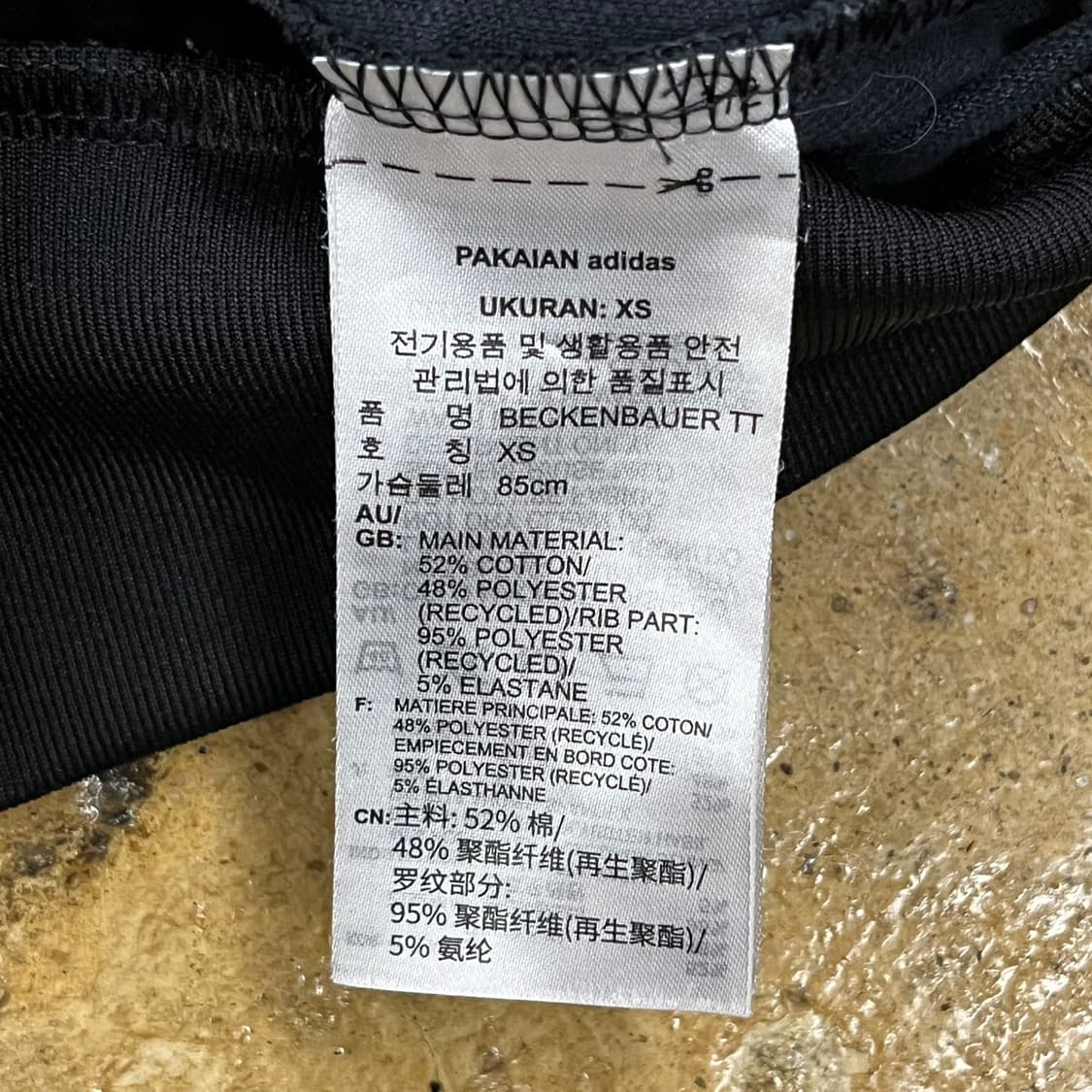 아디다스 베켄바우어 블랙 져지 트랙탑 상품이미지6