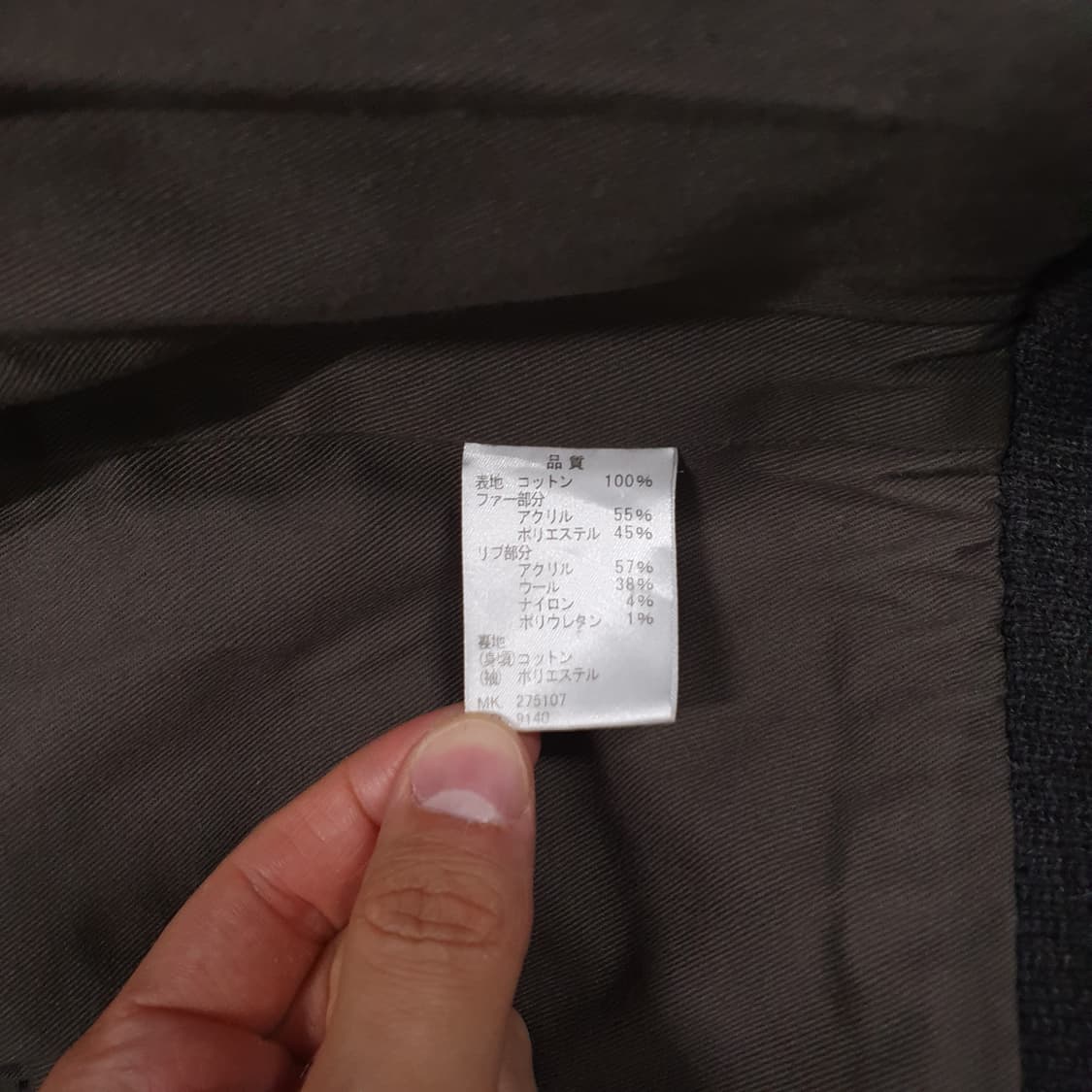 XL) 폴스미스 R.NEWBOLD USN G-1 플라이트 블루종 덱 자켓 상품이미지8