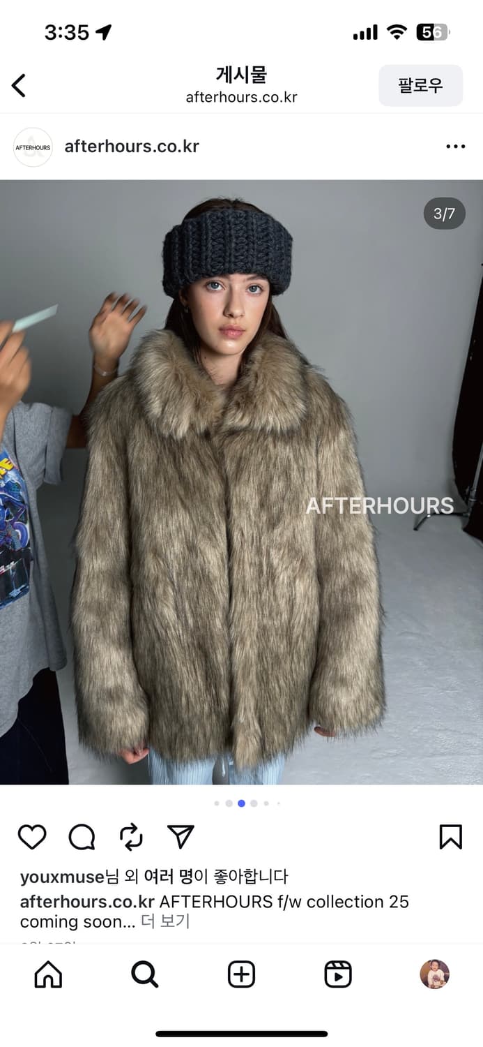 애프터아워즈 퍼 상품이미지1