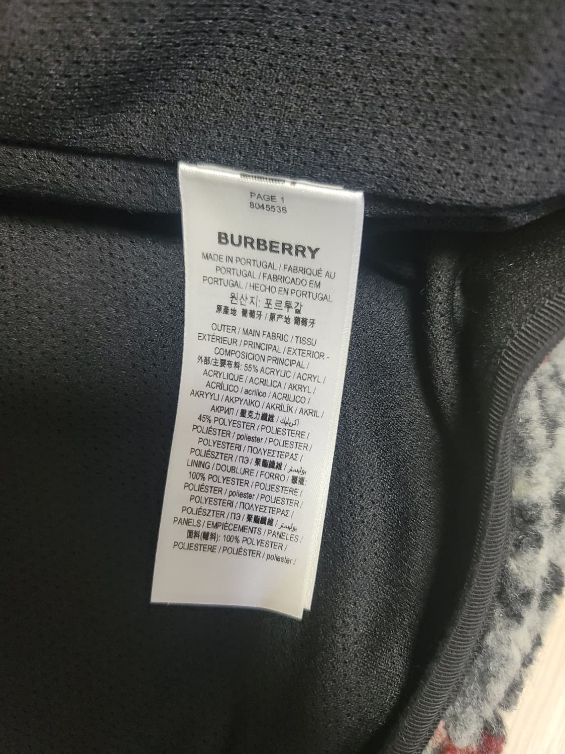 [XL] 버버리 dimitri 플리스 집업 자켓 상품이미지4