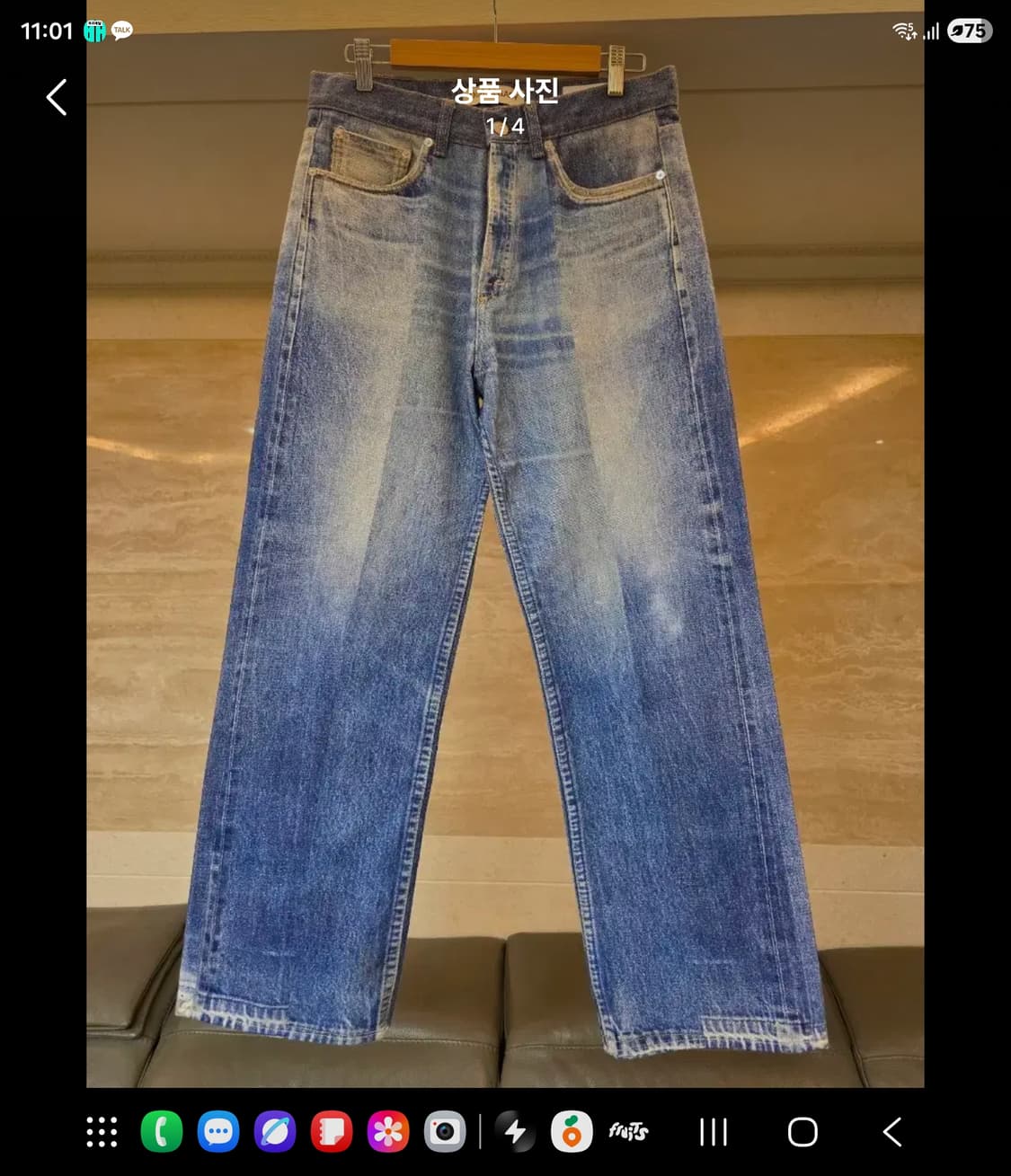 아워레가시 디지털듀얼데님 29사이즈 팔아요 상품이미지1