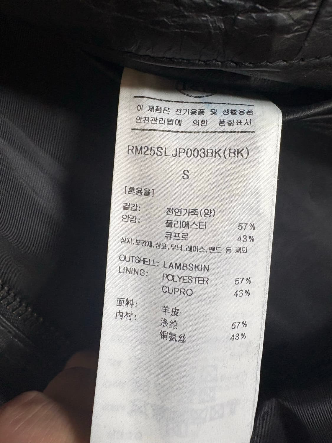 렉토 25ss 빈티지 크랙 하이넥 레더 자켓 S 상품이미지6