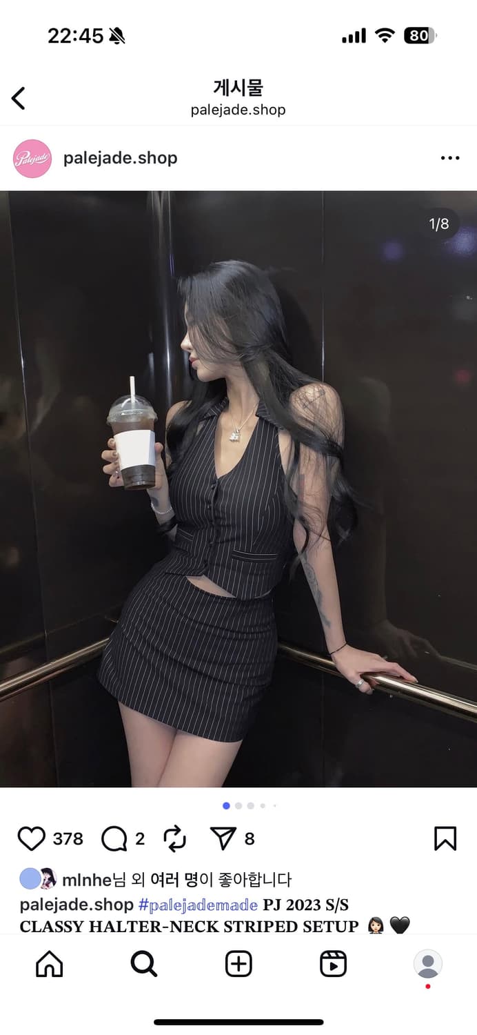 페일제이드 클래시 홀터넥 스트라이프 셋업 상품이미지1