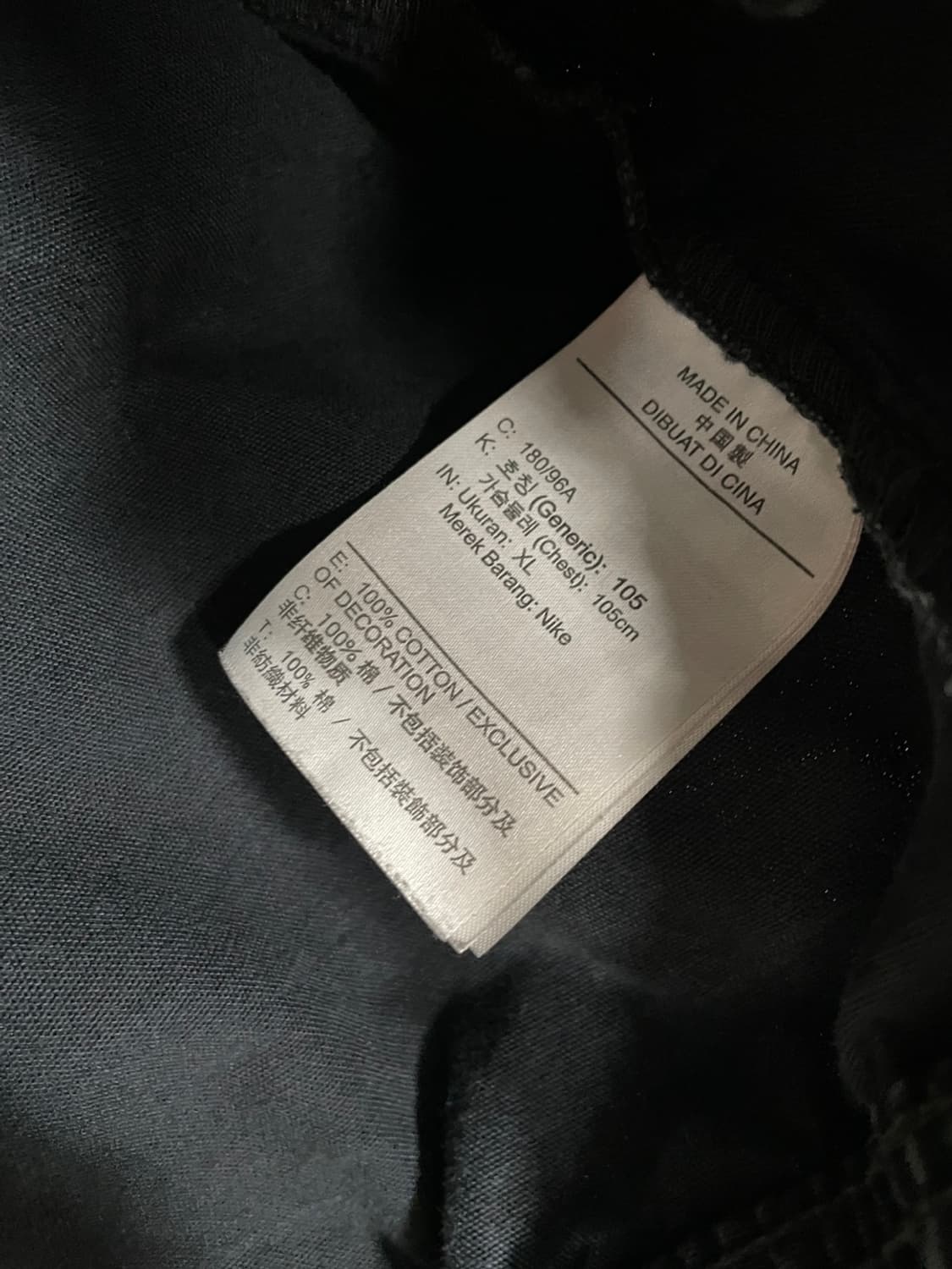 나이키 빅로고 윈드러너 캔버스 자켓 상품이미지6