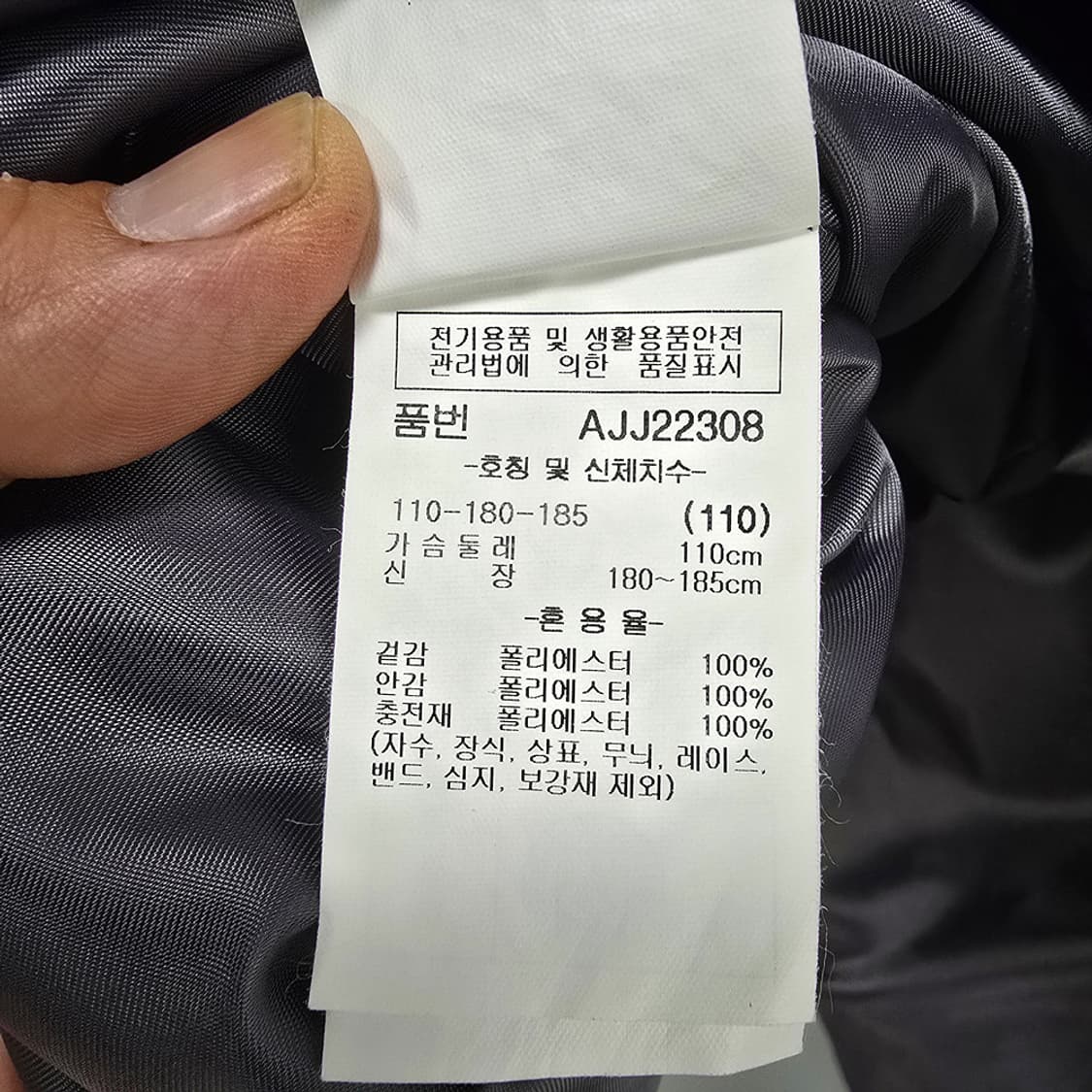 오스틴리드 austin reed 간절기 자켓 110 상품이미지9