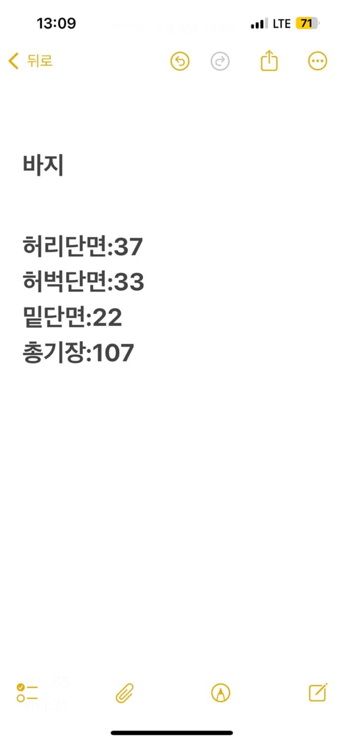 [정품/S] 유스배스 절개 카고 데님팬츠 상품이미지6