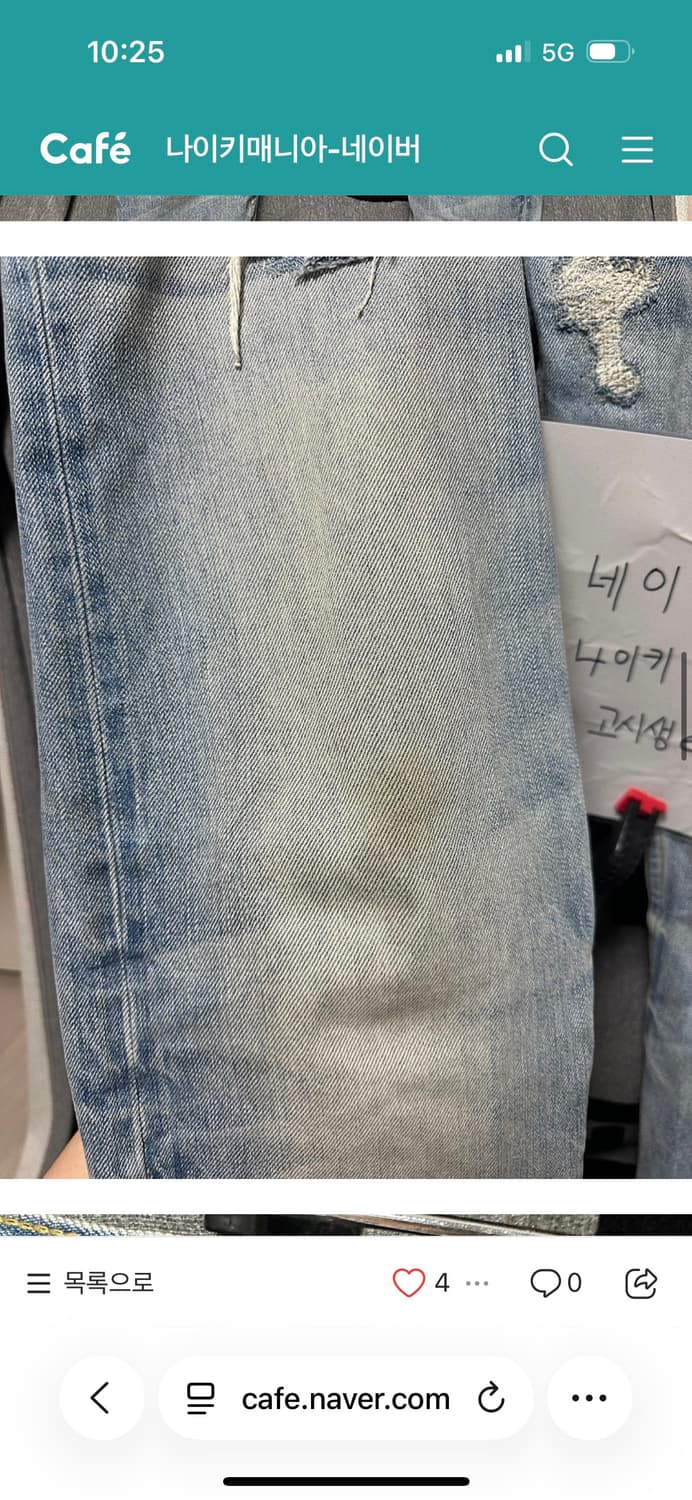 피어오브갓 7th 청바지 34 상품이미지3