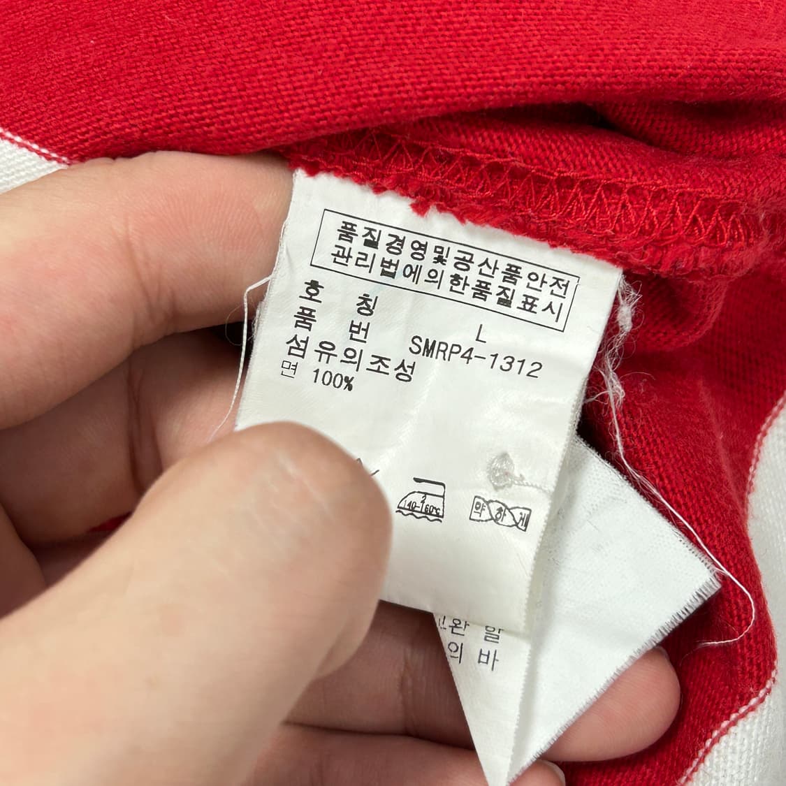 폴로 흰빨 스트라이프 럭비셔츠(L) 상품이미지3