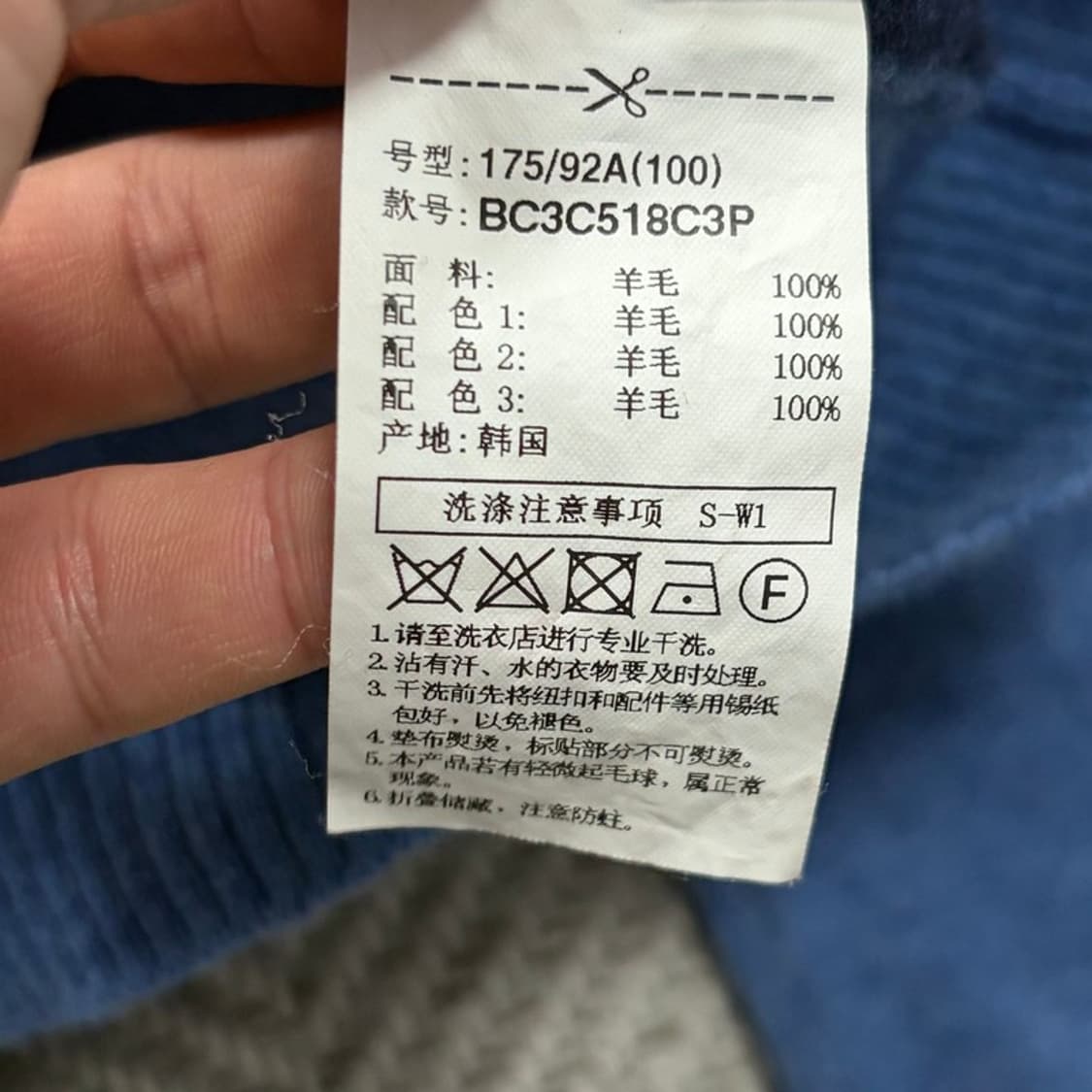 빈폴 아가일 울 니트 v1905 상품이미지7