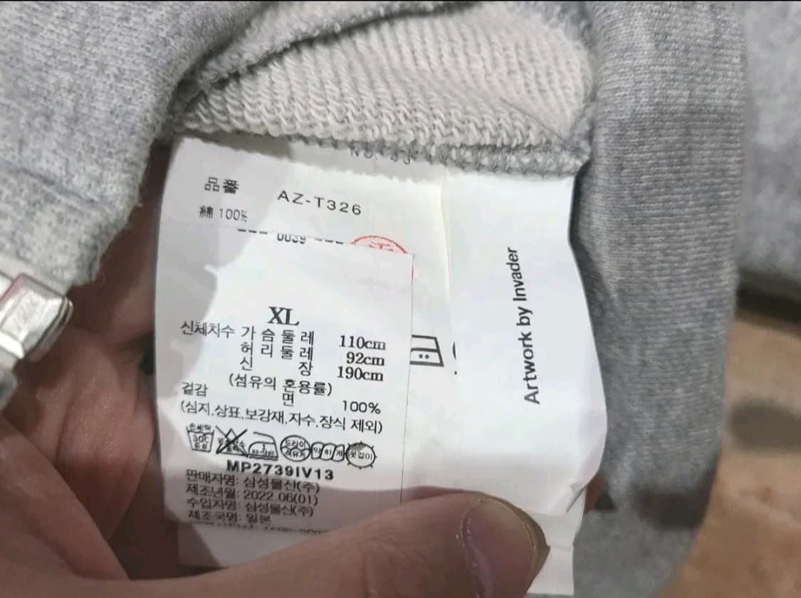 꼼데가르송 플레이 X 인베이더 후드 짚업 상품이미지6