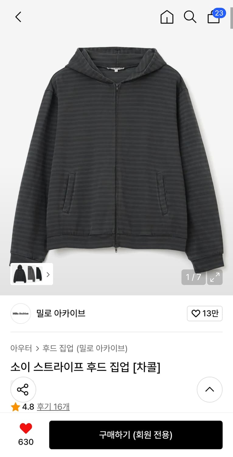 밀로 아카이브 스트라이프 후드집업 차콜 상품이미지5