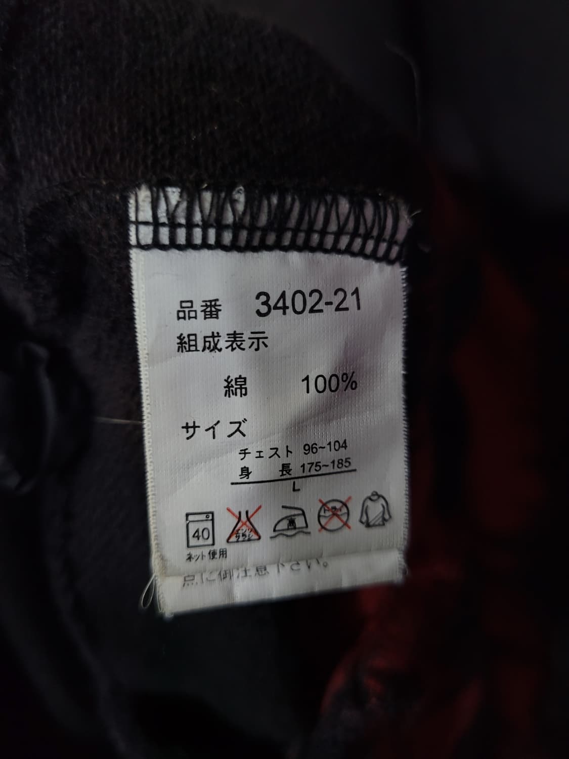 Berning Sho 버닝쇼 빈티지 펑크 후드집업 자켓  상품이미지7