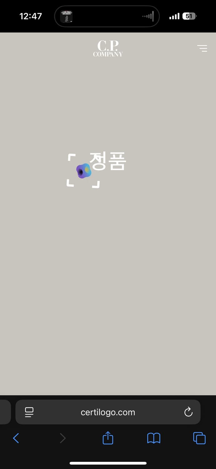 정품인증 C.P. 컴퍼니 52(XL) 그레이멜란지 렌즈 와펜 얇은 니트 상품이미지8
