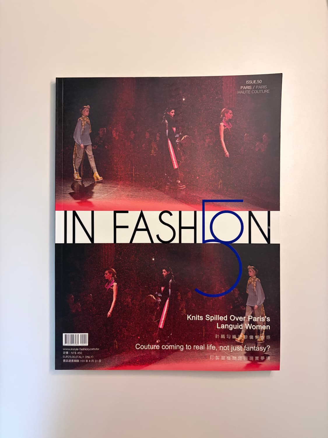 패션 컬렉션 잡지 상품이미지3