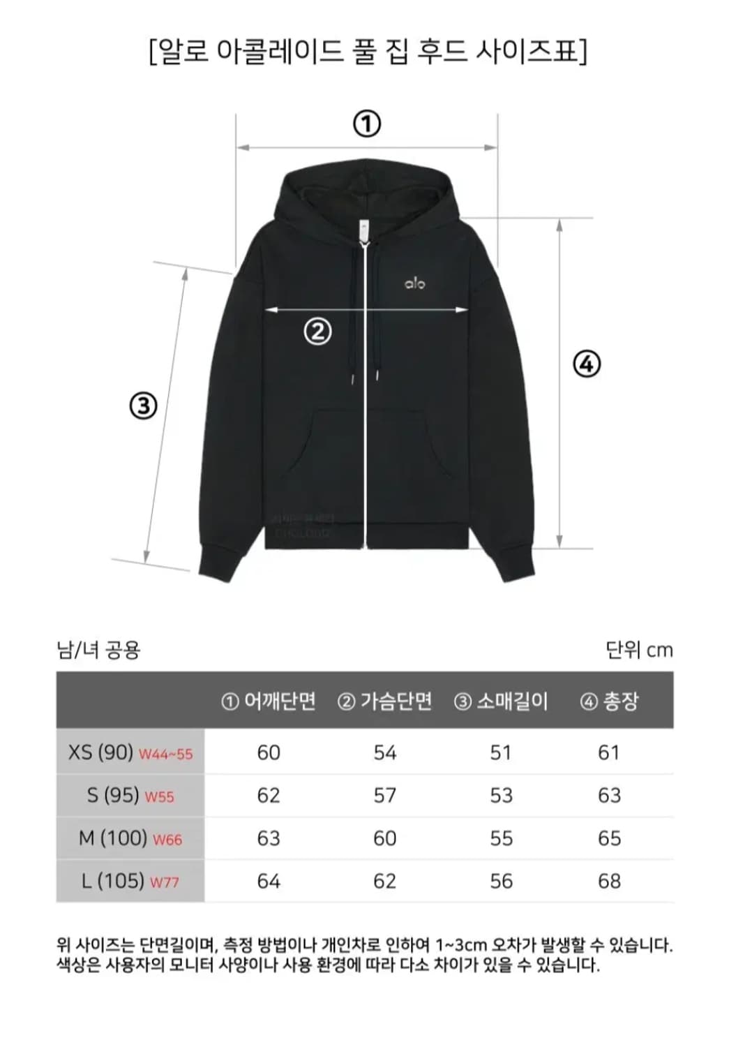 한정수량/초특가/무료배송/새상품/알로 후드집업 에스프레소 상품이미지6