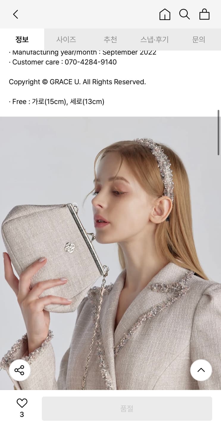 그레이스유 파우치백 상품이미지4