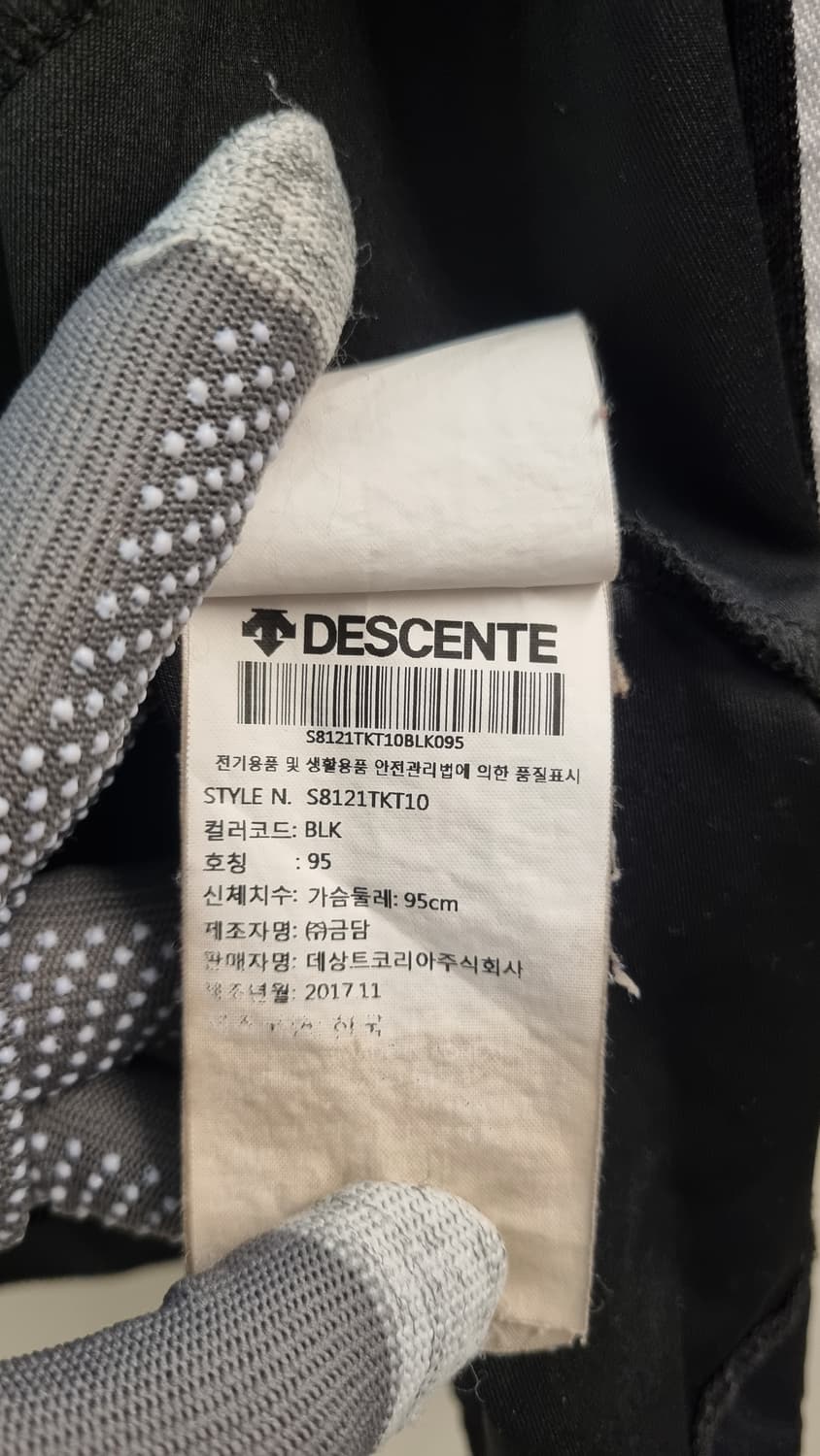 데상트 인텐스 트레이닝 후드자켓 95 상품이미지9