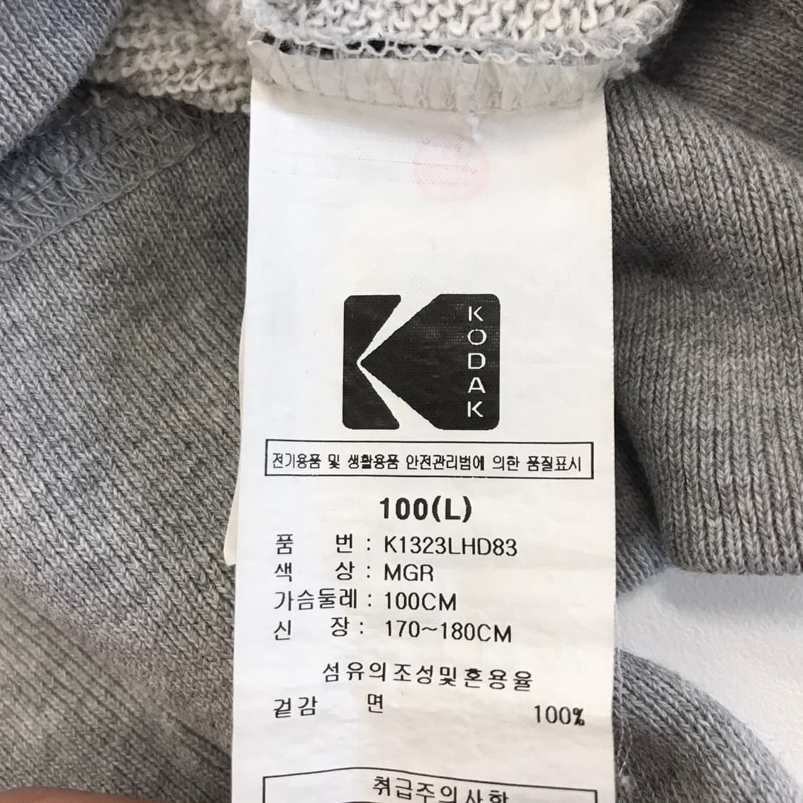 코닥 KODAK 로체스터 그레이 후드티 [L] 상품이미지6