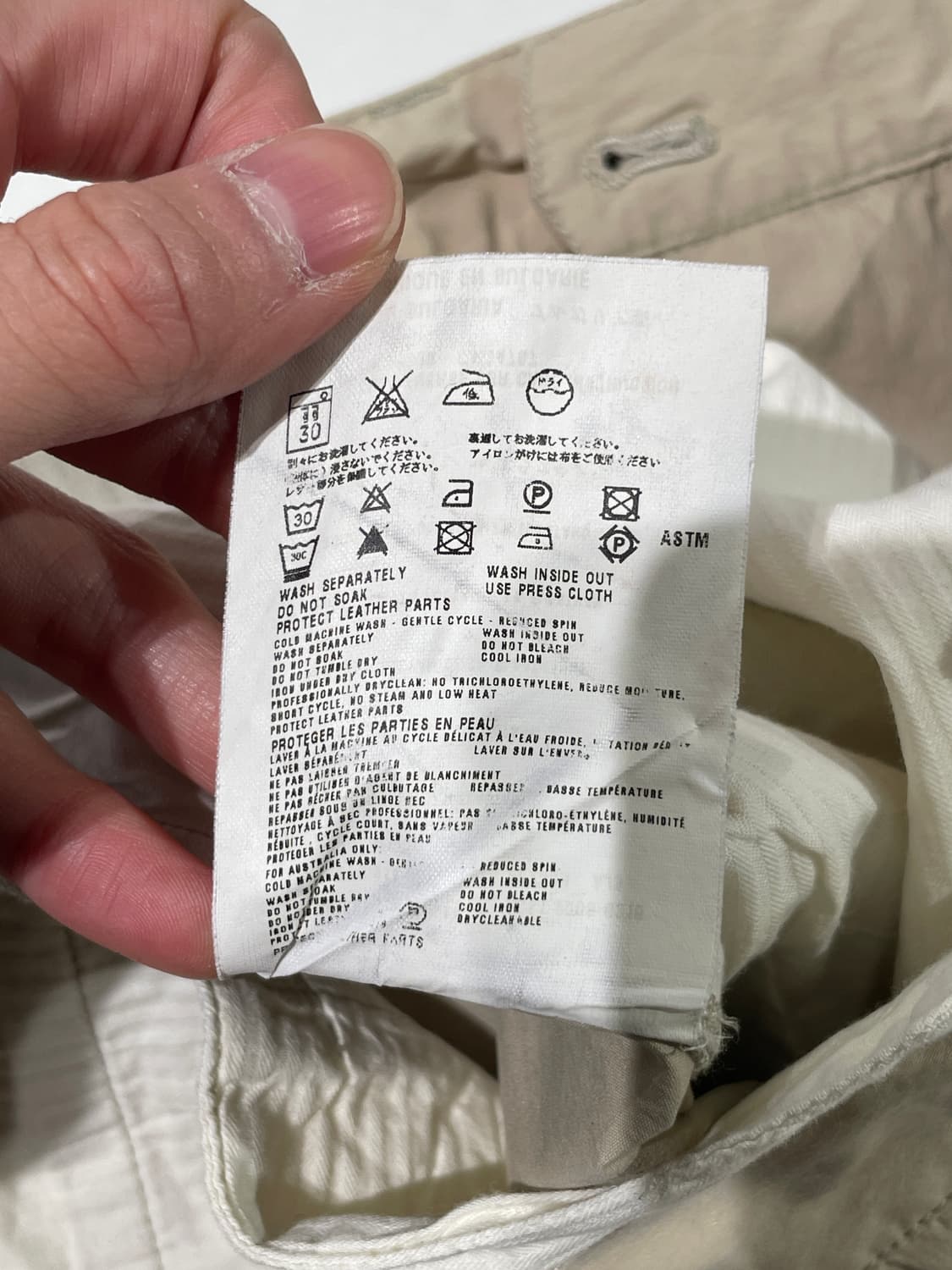 프라다 라이트 베이지 코튼 팬츠 상품이미지9