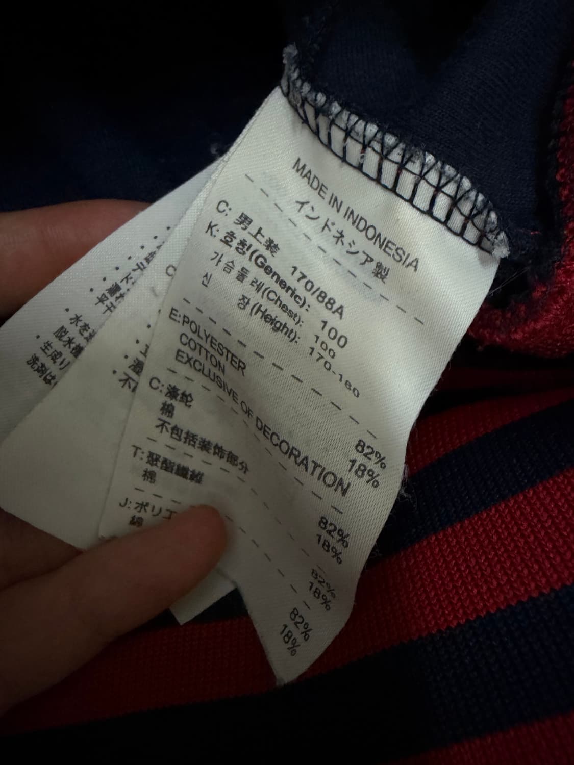 나이키 바르셀로나 네이비 트랙탑 져지 상품이미지3