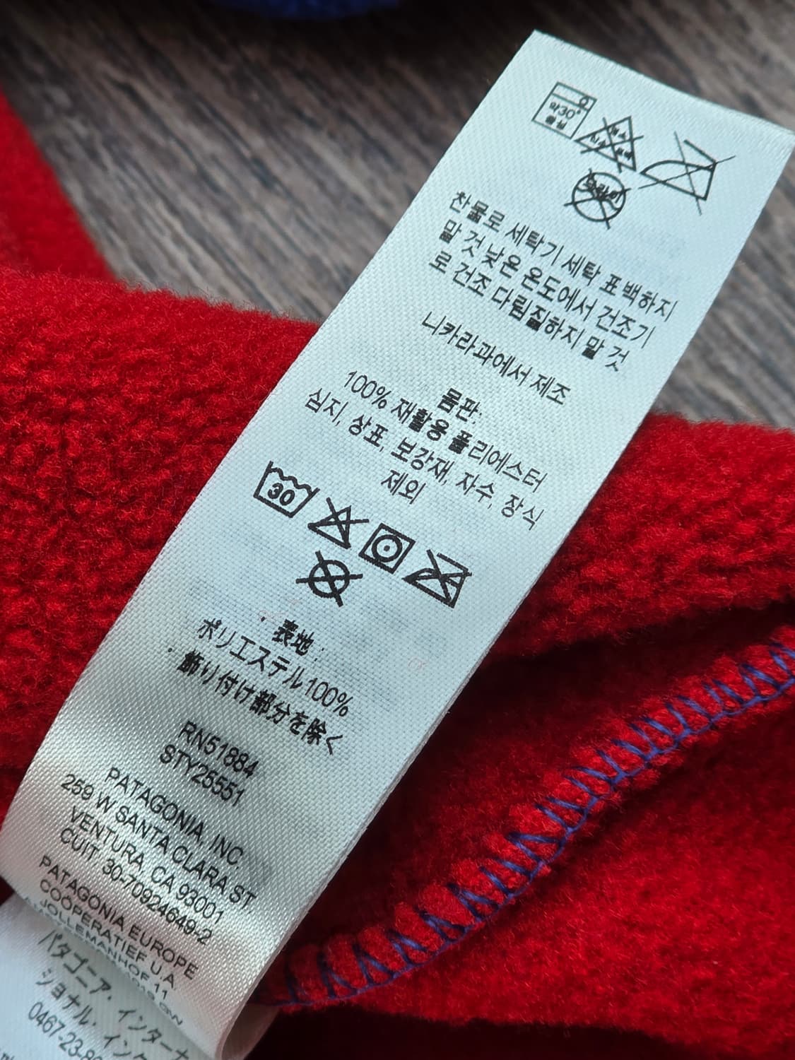 파타고니아 신칠라 스냅티 투톤 레드 블루 XXL 라이트웨이트 상품이미지4