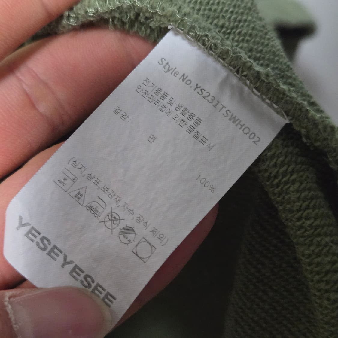 예스아이씨 스프레이 후드티 / 남성 후드티/ 남자 후드티  상품이미지4