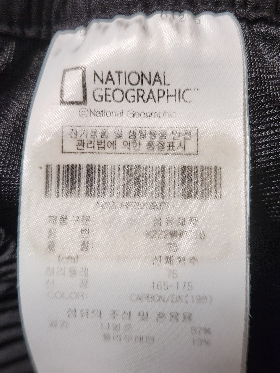 내셔널지오그래픽 반바지 DQC N222UHP210-167 키프로스 워블러 상품이미지3