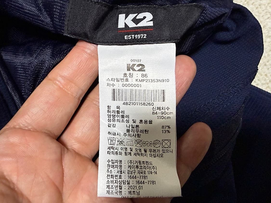 K2 봄 가을용 스판 바지 남성용 34인치 상품이미지6