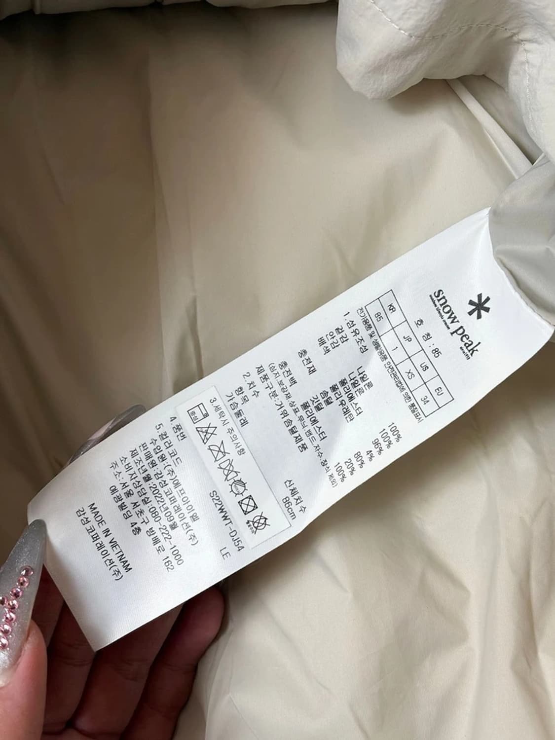 스노우 유틸리티 스탠드넥 헤비 구다운 패딩 PN6575    상품이미지9