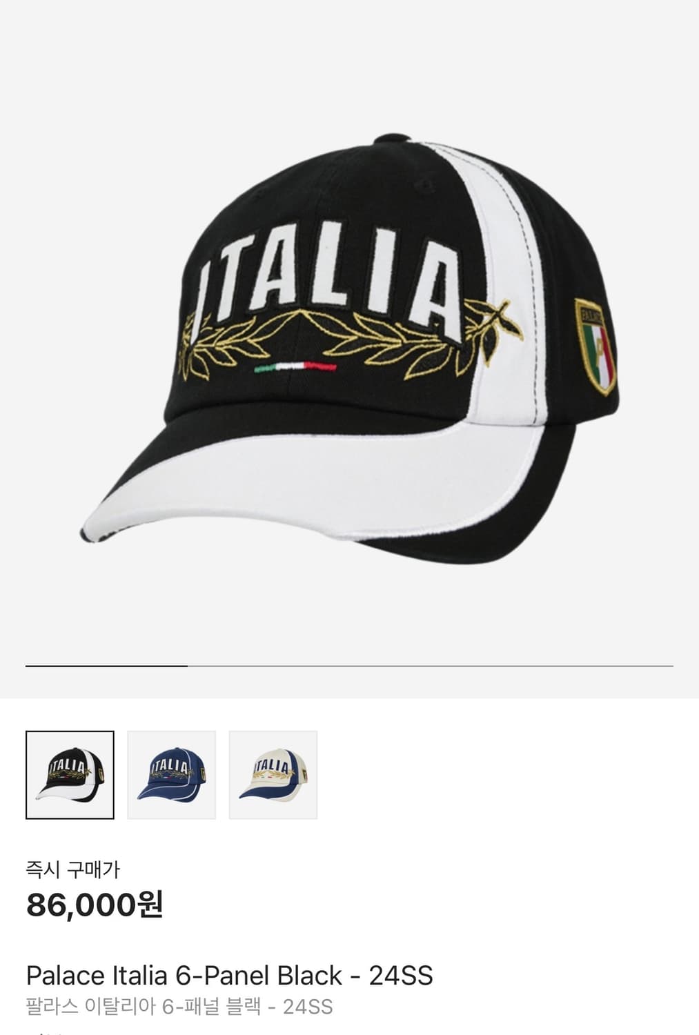 팔라스 이탈리아 모자 상품이미지1